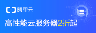 文章列表右侧广告位