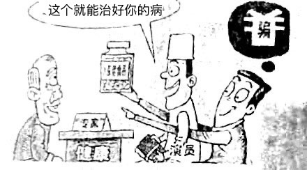2021年12月11日河北省保定市直事业单位考试二招《公共基础知识》》精选题（网友回忆版）（题目+答案+解析）(图1)