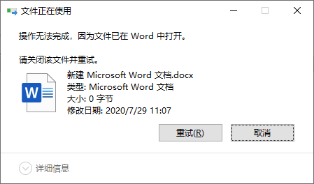 2022年1月1日河北省沧州市泊头市事业单位招聘考试《公共基础知识》试题（网友回忆版）（题目+解析+答案）(图6)
