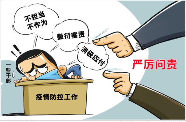 2021年7月24日天津市静海区事业单位考试《综合知识》试题（网友回忆版）（题目+解析+答案）(图2)