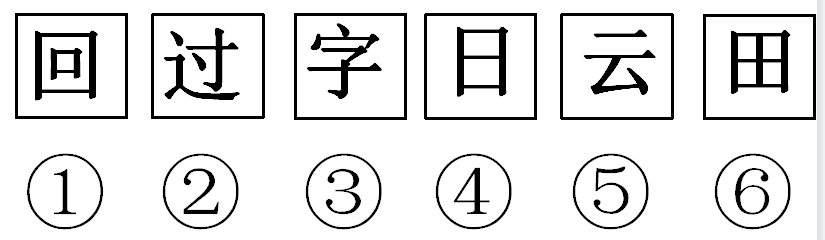 2021年5月9日安徽省合肥新站高新区管委会招聘考试《综合知识》试题（网友回忆版）（精选）（题目+答案+解析）(图54)