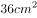 2020年9月5日福建省事业单位公开招聘考试 《综合基础知识》试题(网友回忆版)(题目+答案+解析)(图44) 2020年9月5日福建省事业单位公开招聘考试 《综合基础知识》试题(网友回忆版)(题目+答案+解析)(图44)