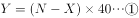 2021年5月15日四川省属事业单位联考《综合知识》试题（网友回忆版）（题目+答案+解析）(图61)