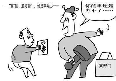 2022年5月8日四川省雅安市事业单位招聘考试《综合知识》试题（网友回忆版）（题目+解析+答案）(图2)