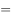 2022年6月19日四川省泸州市事业单位招聘考试《综合知识》精选题（网友回忆版）（题目+解析+答案）(图3)