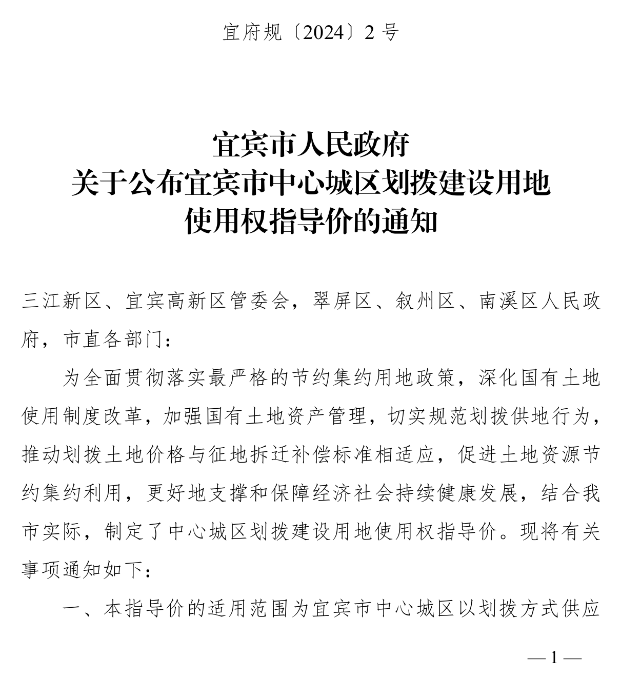 2024年10月26日四川省成都、资阳《公共能力素质》笔试(精选题)(考生回忆版)（题目+解析+答案）(图3)