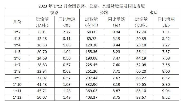 2025年4月20日四川省事业单位考试《公共基础知识》试题（网友回忆版）（题目+解析+答案）(图8)