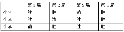 2025年5月24日四川省成都市事业单位考试《公共基础知识》试题（网友回忆版）（题目+解析+答案）(图92)