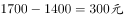 2021年4月11日陕西省事业单位中小学教师招聘考试《职业能力倾向测试》题（网友回忆版）(图63)