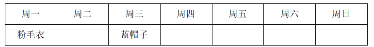 2024年10月13日陕西省下半年事业单位统考A类《职业能力倾向测试》笔试试题（网友回忆版）(图68)
