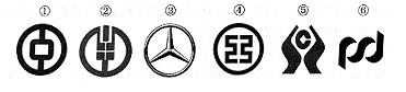 2022年4月9日陕西省事业单位A类考试《职业能力倾向测试》题(网友回忆版)(图23) 2022年4月9日陕西省事业单位A类考试《职业能力倾向测试》题(网友回忆版)(图23)