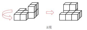 2024年5月26日河南省事业单位联考《职业能力测试》试题（网友回忆版）(图111)