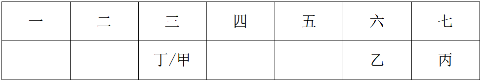 2025年7月26日河南省新乡市、县及以下事业单位公开招聘《职业能力测验》笔试试题（网友回忆版）(图214)