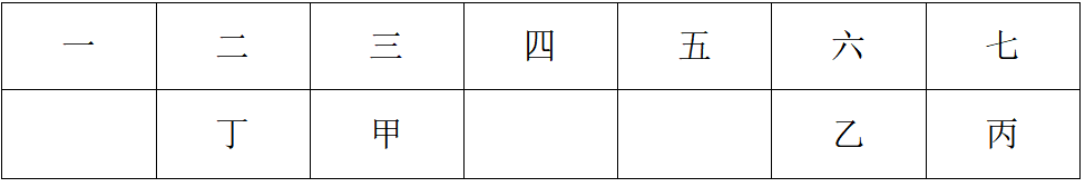 2025年7月26日河南省新乡市、县及以下事业单位公开招聘《职业能力测验》笔试试题（网友回忆版）(图215)