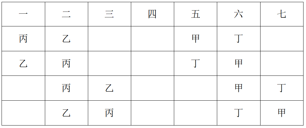 2025年7月26日河南省新乡市、县及以下事业单位公开招聘《职业能力测验》笔试试题（网友回忆版）(图217)