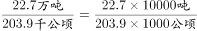 2022年辽宁省辽阳市事业单位招聘考试笔试试题（网友回忆版）(图265)