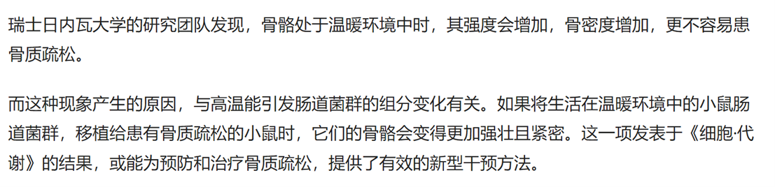 2022年辽宁省辽阳市事业单位招聘考试笔试试题（网友回忆版）(图199)