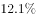 2021年12月19日辽宁省大连事业单位笔试精选题（网友回忆版）(图43)
