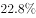 2021年12月19日辽宁省大连事业单位笔试精选题（网友回忆版）(图48)