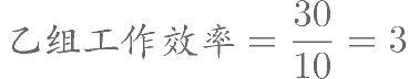 2020年8月20日天津市河西区事业单位考试《职业能力测验》试题(图119)