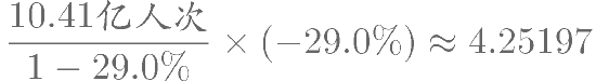 2020年8月20日天津市河西区事业单位考试《职业能力测验》试题(图225)