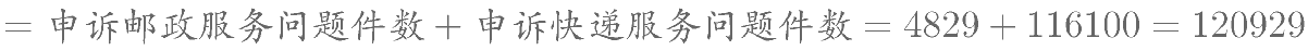 2020年8月20日天津市河西区事业单位考试《职业能力测验》试题(图227)