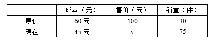2020年下半年天津市部分事业单位公开招聘《职业能力测验》精选题(图113)