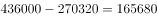 2021年5月23日天津市事业单位联考《职业能力测验》题（网友回忆版）(图292)