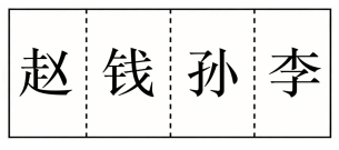 2026年3月22日天津市环城四区（西青、津南、北辰、东丽区）事业单位第二批公开招聘工作人员《职业能力测验》笔试试题（网友回忆版）(图13)