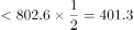 2020年7月18日四川省宜宾市《职业能力倾向测验》笔试精选题（网友回忆版）(题目+解析+答案)(图270)