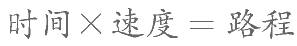 2020年四川省宜宾市事业单位第二次公开考试招聘工作人员《公共知识》试题(题目+解析+答案)(图160)