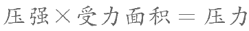2020年四川省宜宾市事业单位第二次公开考试招聘工作人员《公共知识》试题(题目+解析+答案)(图161)