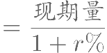 2020年四川省宜宾市事业单位第二次公开考试招聘工作人员《公共知识》试题(题目+解析+答案)(图164)