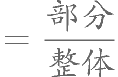 2020年四川省宜宾市事业单位第二次公开考试招聘工作人员《公共知识》试题(题目+解析+答案)(图179)