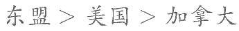 2020年下半年四川省泸州市事业单位公开考试招聘工作人员《职业能力倾向测验》试题(题目+解析+答案)(图77) 2020年下半年四川省泸州市事业单位公开考试招聘工作人员《职业能力倾向测验》试题(题目+解析+答案)(图77)