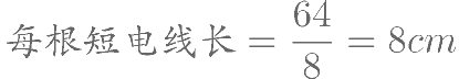 2020年下半年四川省泸州市事业单位公开考试招聘工作人员《职业能力倾向测验》试题(题目+解析+答案)(图129)