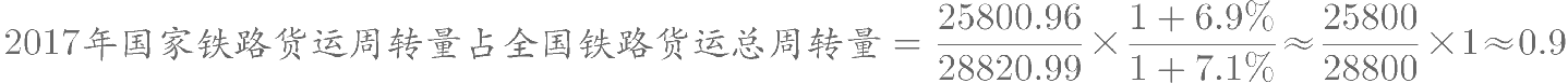 2020年下半年四川省泸州市事业单位公开考试招聘工作人员《职业能力倾向测验》试题(题目+解析+答案)(图206)