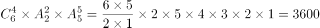 2021年6月26日成都市属事业单位《职业能力倾向测验》(题目+解析+答案)(图126)