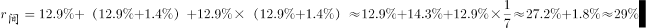 2021年6月26日成都市属事业单位《职业能力倾向测验》(题目+解析+答案)(图176)