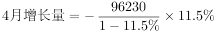 2023年4月8日四川省宜宾市事业单位第一次公开考试招聘工作人员《职业能力测试》笔试试题（网友回忆版）(题目+解析+答案)(图129)