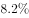 2022年7月23日广东省事业单位高校毕业生招聘考试《基本能力测试》（网友回忆版）(题目+解析+答案)(图23)