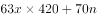 2022年7月30日上海市事业单位招聘考试《职业能力倾向测验》试题（网友回忆版）（题目+解析+答案）(图83)
