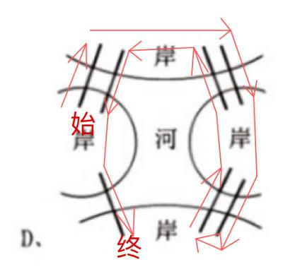2022年7月30日上海市事业单位招聘考试《职业能力倾向测验》试题（网友回忆版）（题目+解析+答案）(图100)