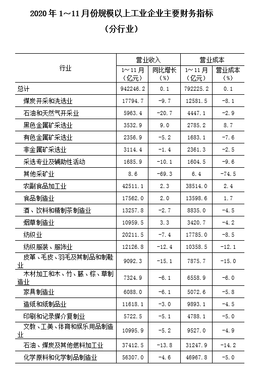 2021年3月14日安徽省合肥市市直事业单位《综合知识》试题（网友回忆版）（题目+解析+答案）(图36)