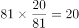 2022年6月25日安徽省事业单位统考《职业能力倾向测验》试题（网友回忆版）（题目+解析+答案）(图87)