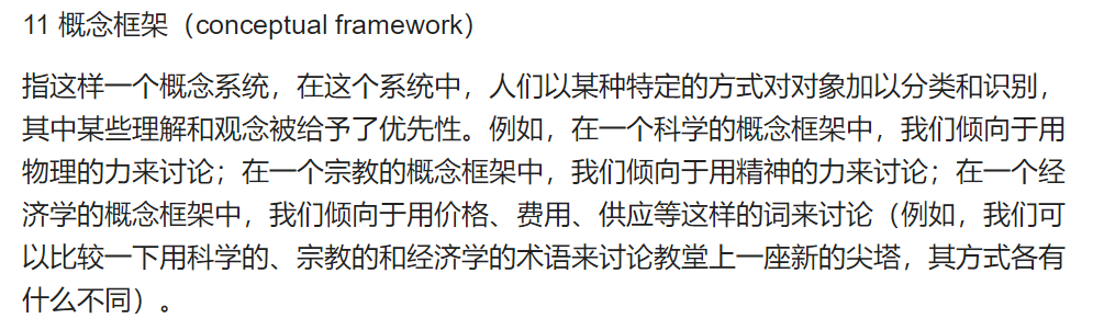 2022年6月25日安徽省事业单位统考《职业能力倾向测验》试题（网友回忆版）（题目+解析+答案）(图215)