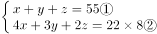 2023年5月13日北京市事业单位统考《公共基本能力测验（管理岗）》笔试试题（网友回忆版）（题目+解析+答案）(图22)