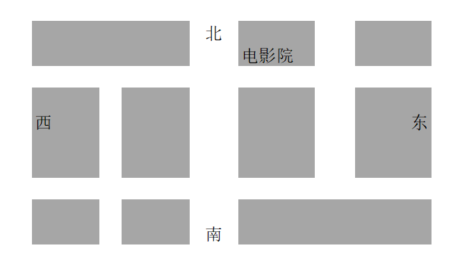 2025年4月19日北京市事业单位统考《公共基本能力测验》笔试试题(网友回忆版)(题目+解析+答案)(图7) 2025年4月19日北京市事业单位统考《公共基本能力测验》笔试试题(网友回忆版)(题目+解析+答案)(图7)